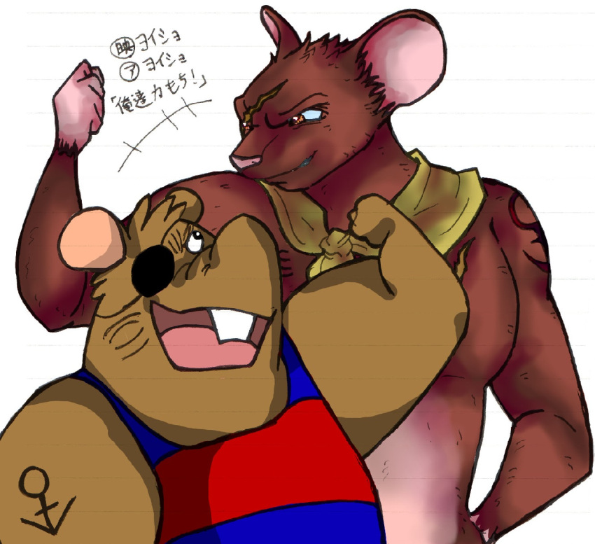 2016 air_bound anthro biped brown_body clothing duo eye_patch eyewear gamba_no_bouken gamba_no_bouken_(series) hi_res humanoid_hands japanese_text male mammal mouse murid murine muscular muscular_male pixiv_id_1806579 rodent rusty_(air_bound) scar shirt tattoo text topwear yoisho