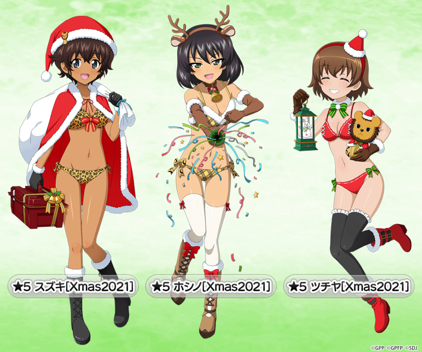 3girls animal_costume animal_ears animal_print antlers bangs bare_shoulders bell bikini black_footwear black_gloves black_hair black_legwear blue_eyes blush boots bow box breasts brown_footwear brown_gloves brown_hair capelet character_name choker christmas cleavage closed_eyes collarbone dark-skinned_female dark_skin deer_ears elbow_gloves eyebrows_visible_through_hair fake_animal_ears fake_antlers freckles frilled_legwear full_body fur_trim girls_und_panzer girls_und_panzer_senshadou_daisakusen! gloves gradient gradient_background green_background green_bow green_eyes groin hairband hat hat_ornament holding holding_box holding_lantern holding_sack holding_stuffed_toy holly hoshino_(girls_und_panzer) lantern legs leopon_(animal) looking_at_viewer messy_hair mini_hat multiple_girls navel neck_bell neck_ribbon official_art open_mouth party_popper plaid plaid_bikini red_bikini red_bow red_capelet red_footwear reindeer_antlers reindeer_costume ribbon sack santa_hat short_hair smile snowman standing stuffed_animal stuffed_toy suzuki_(girls_und_panzer) swimsuit thighhighs thighs toolbox tsuchiya_(girls_und_panzer) white_legwear yellow_bikini yellow_bow