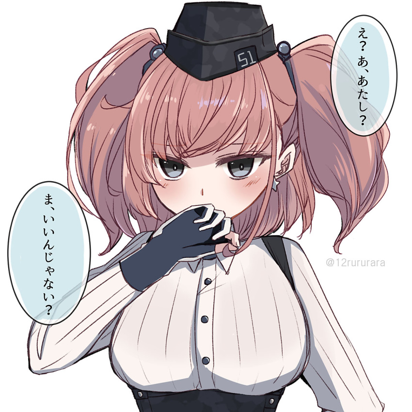 1girl anchor_hair_ornament atlanta_(kancolle) black_headwear breasts brown_hair commentary_request dress_shirt earrings garrison_cap gloves grey_eyes hair_ornament hat highres jewelry kantai_collection large_breasts long_hair long_sleeves multicolored_clothes multicolored_gloves partially_fingerless_gloves shirt solo star_(symbol) star_earrings suspenders tonome_(rururara) translation_request two_side_up upper_body white_background white_shirt wiping_mouth