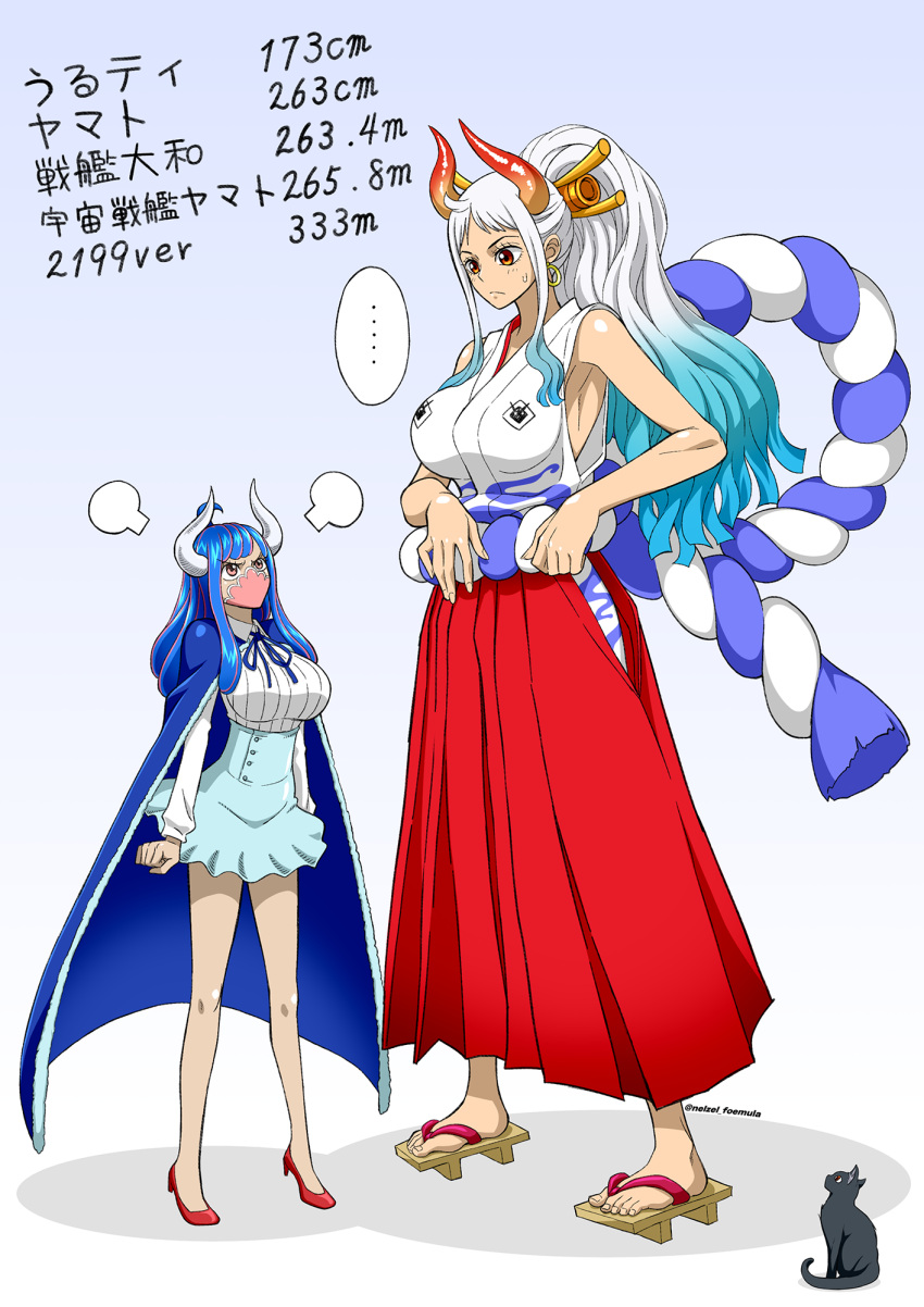 ... 2girls =3 ahoge angry animal aqua_eyes armpits bare_arms bare_legs bare_shoulders blue_hair breasts buttons cape cat closed_mouth commentary_request covered_mouth curled_horns full_body geta hair_ornament hair_stick hakama height_difference high-waist_skirt high_heels high_ponytail highres horns japanese_clothes kimono large_breasts long_hair long_sleeves looking_at_another mask miniskirt mouth_mask multicolored_hair multicolored_horns multiple_girls neck_ribbon nel-zel_formula one_piece oni orange_eyes pink_eyes pink_hair pink_mask red_horns ribbon rope shimenawa shirt shoes skirt sleeveless sleeveless_kimono tall_female toes translation_request twitter_username two-tone_hair ulti_(one_piece) very_long_hair white_hair white_horns yamato_(one_piece) yellow_horns