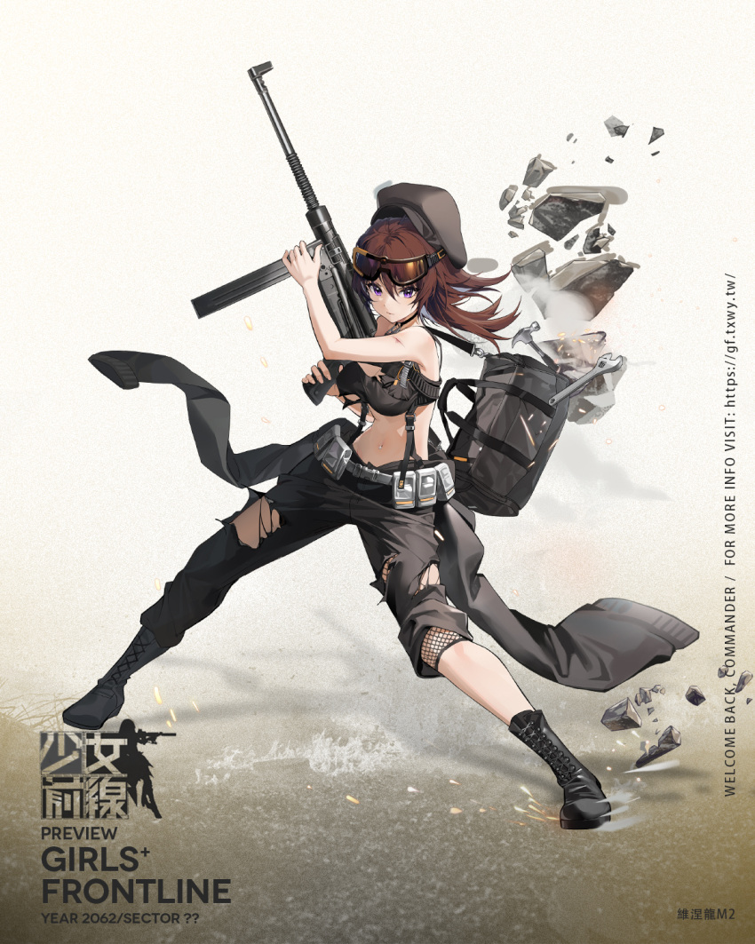 1girl ammunition_belt artist_request bag_removed bangs bare_shoulders beret black_bag black_footwear black_pants black_sports_bra black_tank_top boots breasts brown_hair closed_mouth commentary_request copyright_request eyebrows_visible_through_hair eyewear_on_head full_body girls'_frontline gun hair_between_eyes hat highres holding holding_gun holding_weapon long_hair looking_at_viewer medium_breasts navel off-shoulder_shirt off_shoulder official_art pants promotional_art purple_eyes safety_glasses scar scar_on_arm serious shirt solo sports_bra standing submachine_gun suspenders tank_top torn_clothes torn_pants torn_tank_top vigneron_(girls'_frontline) weapon