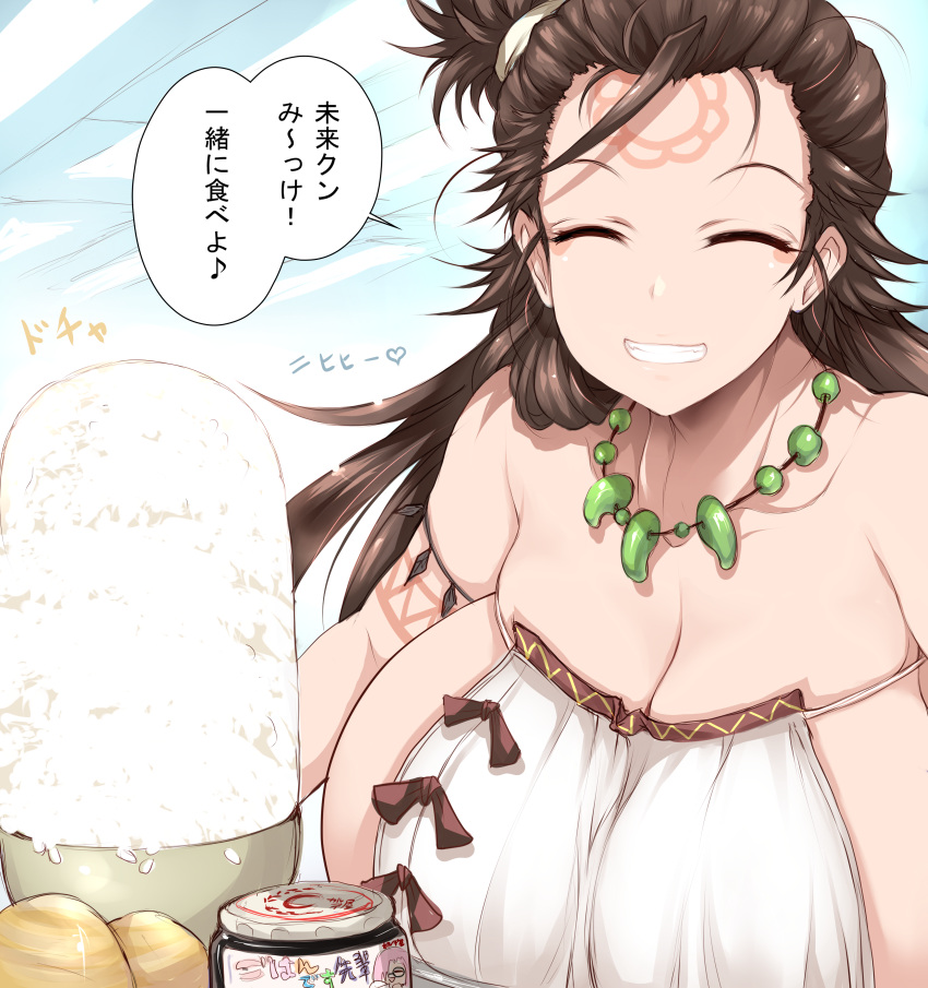 1girl absurdres bare_shoulders body_markings bowl breasts brown_eyes brown_hair cleavage closed_eyes dress facial_mark fate/grand_order fate_(series) forehead forehead_mark grin highres himiko_(fate) huge_breasts long_hair looking_at_viewer magatama magatama_necklace rice sash sideboob smile solo speech_bubble thighs topknot translation_request tsukasawa_takamatsu twintails white_dress