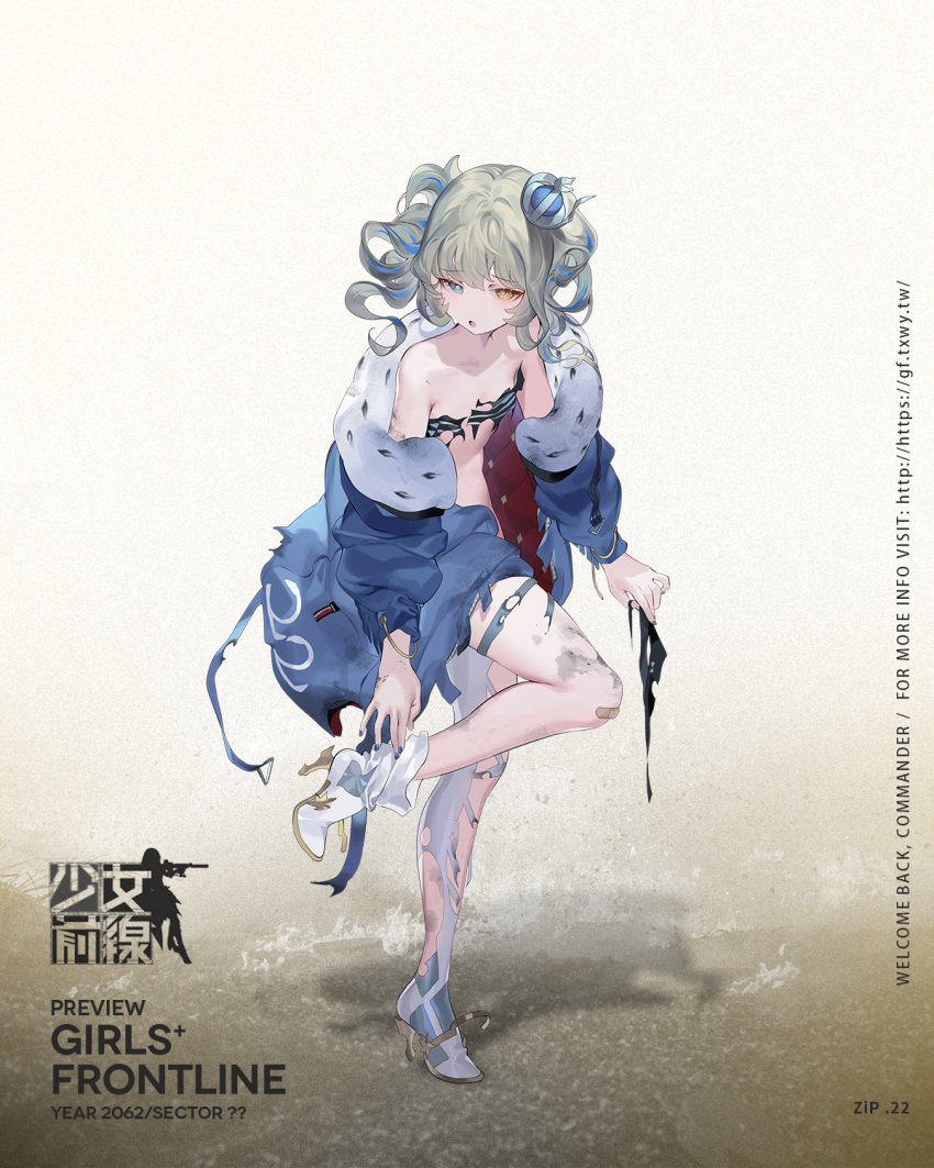 1girl :o artist_request asymmetrical_footwear asymmetrical_legwear bangs bare_shoulders black_tank_top blue_eyes blue_jacket blue_nails blush boots breasts character_name commentary_request copyright_name crop_top crown drill_locks eyebrows_visible_through_hair full_body fur-trimmed_jacket fur_trim girls'_frontline grey_hair hair_ornament hairclip heterochromia highres holding holding_clothes jacket looking_at_viewer medium_hair multicolored_hair nail_polish official_art open_clothes open_jacket open_mouth orange_eyes platinum_blonde_hair promotional_art simple_background small_breasts solo standing standing_on_one_leg sweatdrop tank_top thigh_boots thighhighs torn_clothes torn_footwear torn_jacket torn_legwear torn_tank_top white_footwear white_legwear zip.22_(girls'_frontline)