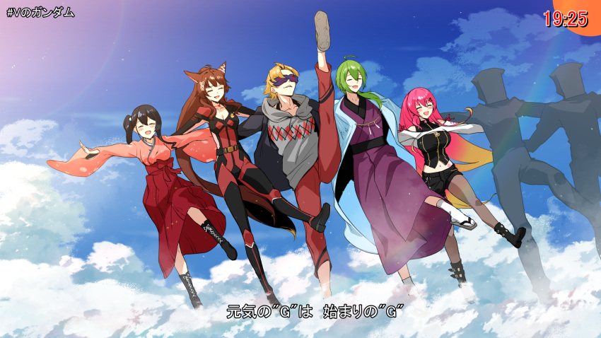 2boys 3girls ^_^ aizono_manami bangs black_footwear black_hoodie black_legwear black_pants blonde_hair blush boots breasts brown_hair closed_eyes cloud cosplay dancing floating_hair fumi_(nijisanji) gradient_hair green_hair gundam gundam_g_no_reconguista hakama hakama_skirt highres hood hoodie japanese_clothes kanda_shouichi kimono kuri_giepi large_breasts leg_up mask_(gundam_g_no_reconguista) mask_(gundam_g_no_reconguista)_(cosplay) medium_breasts midriff multicolored_hair multiple_boys multiple_girls nijisanji off_shoulder onomachi_haruka pants pantyhose parted_lips pilot_suit pink_hair pink_kimono ponytail purple_kimono red_skirt shibuya_hajime shrug_(clothing) side_ponytail skirt sky smile virtual_youtuber