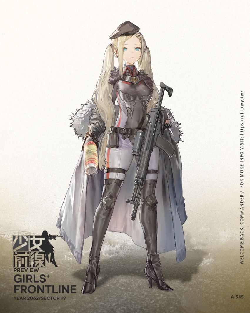 1girl a-545_(girls'_frontline) alcohol aqua_eyes artist_request assault_rifle belt beret black_belt black_footwear black_gloves blonde_hair bodysuit boots bottle braid breasts character_name cloak closed_mouth commentary_request copyright_name expressionless eyebrows_visible_through_hair flask french_braid full_body fur-trimmed_cloak fur_trim girls'_frontline gloves grey_bodysuit grey_cloak gun hair_ornament hairclip hat high_heel_boots high_heels highres hillly_(maiwetea) holding holding_bottle holding_gun holding_weapon knee_pads long_hair looking_at_viewer medium_breasts official_art partially_fingerless_gloves promotional_art rifle rubber_boots solo standing stolichnaya_(vodka) thigh_boots thighhighs thighs twintails vodka weapon