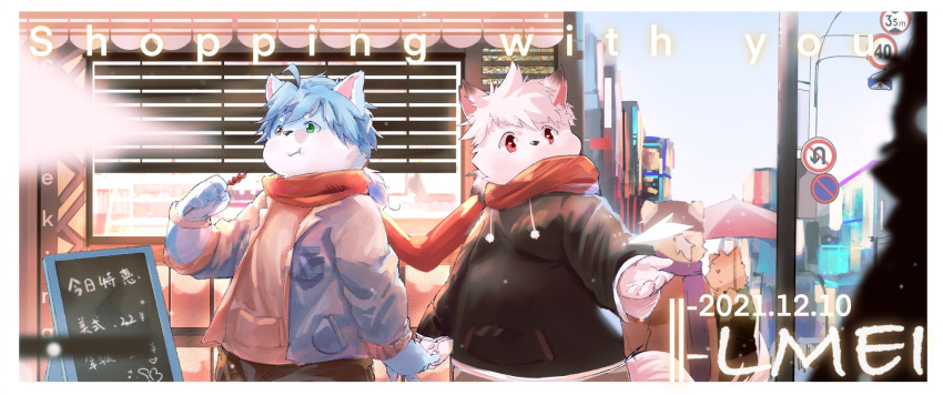 2021 anthro blue_body blue_fur canid canine canis clothing detailed_background domestic_dog fur group hand_holding hi_res hoodie humanoid_hands kemono male male/male mammal outside scarf slightly_chubby sweater topwear white_body white_fur yimingsama