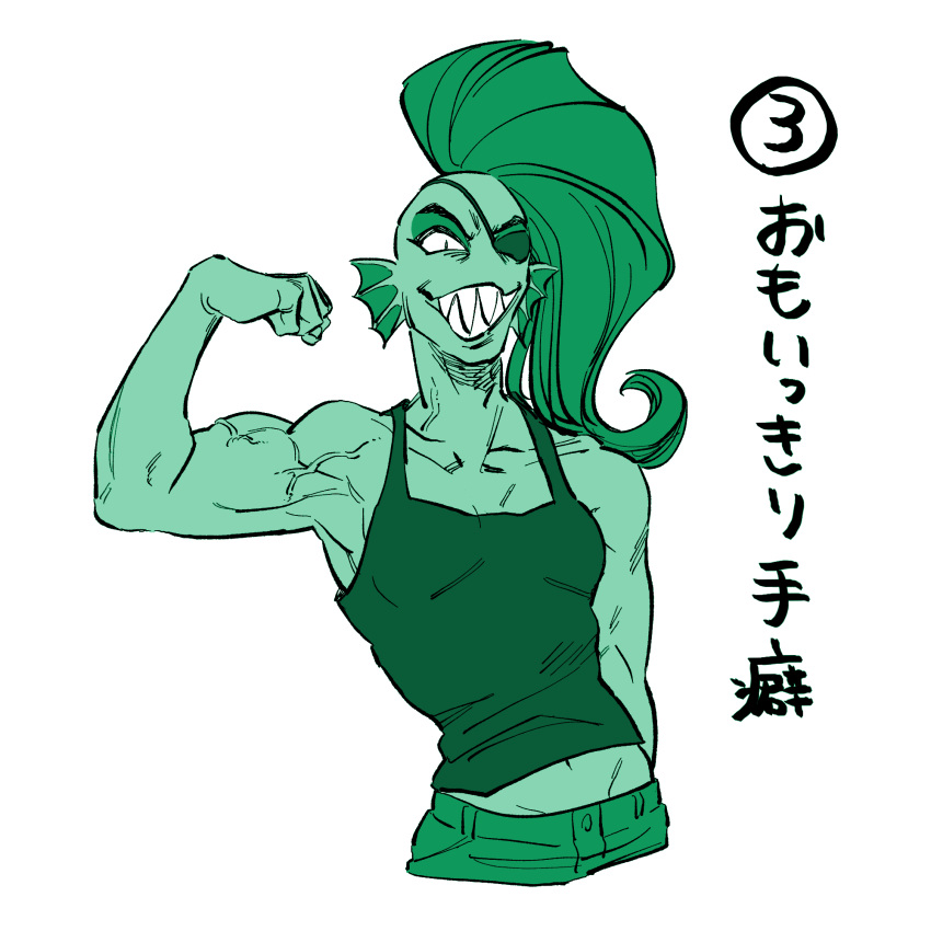 1:1 animal_humanoid bottomwear clothing ear_fins eye_patch eyewear female fin fish fish_humanoid flexing hair hi_res humanoid japanese_text looking_at_viewer marine marine_humanoid muscular muscular_female muscular_humanoid navel pants ponytail sharp_teeth shirt smile solo tank_top teeth text topwear undertale_(series) undyne yuzuki_fang111