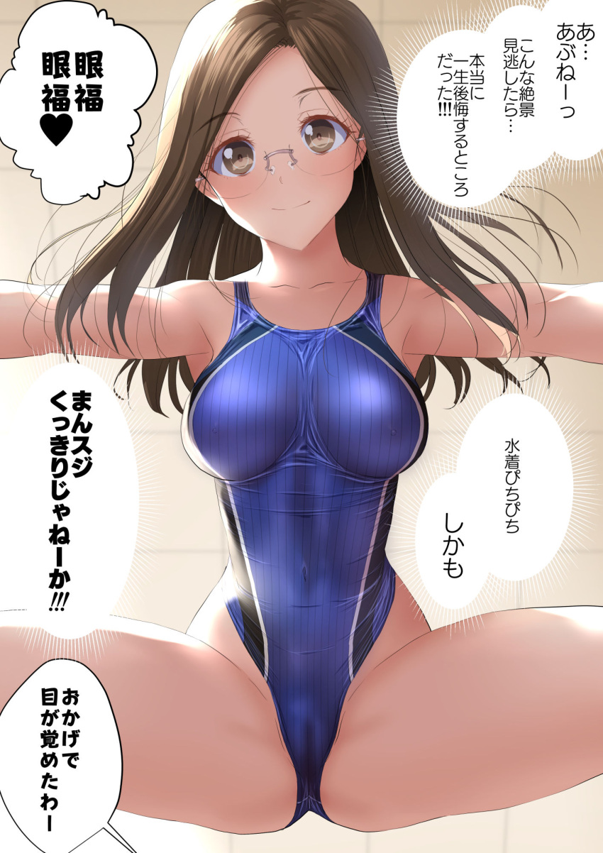 ! !! 1girl all_fours blue_swimsuit breasts brown_eyes brown_hair clothes_lift competition_swimsuit cowboy_shot from_below glasses highleg highleg_swimsuit highres large_breasts looking_at_viewer one-piece_swimsuit original pov sen_(sansui) smile solo spread_legs swimsuit translation_request