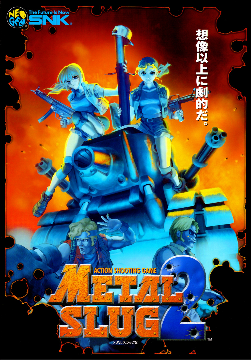 metal_slug tagme