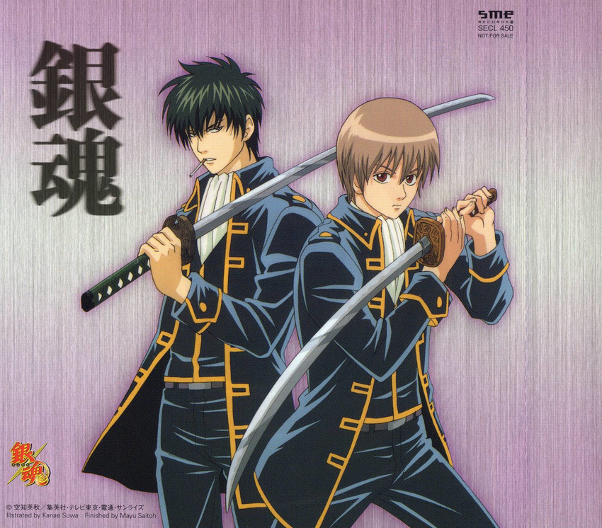 gintama hijikata_toushirou male okita_sougo screening shinsengumi