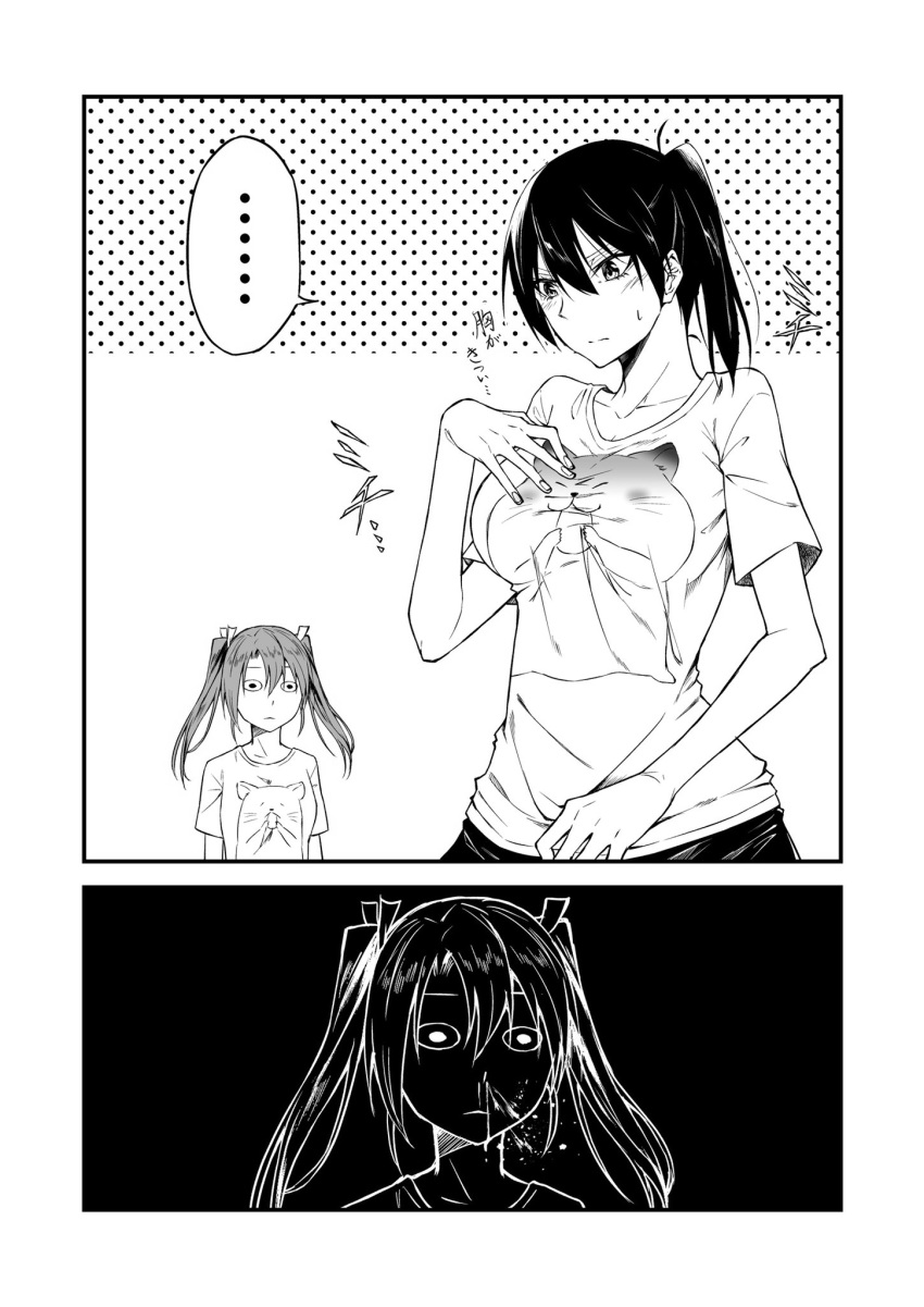 ... 2girls batabata0015 blood blush casual collarbone comic commentary_request greyscale hair_between_eyes hamster highres inverted_colors kaga_(kantai_collection) kantai_collection monochrome multiple_girls nosebleed print_shirt ribbon shirt short_sleeves side_ponytail sound_effects spoken_ellipsis t-shirt twintails zuikaku_(kantai_collection)