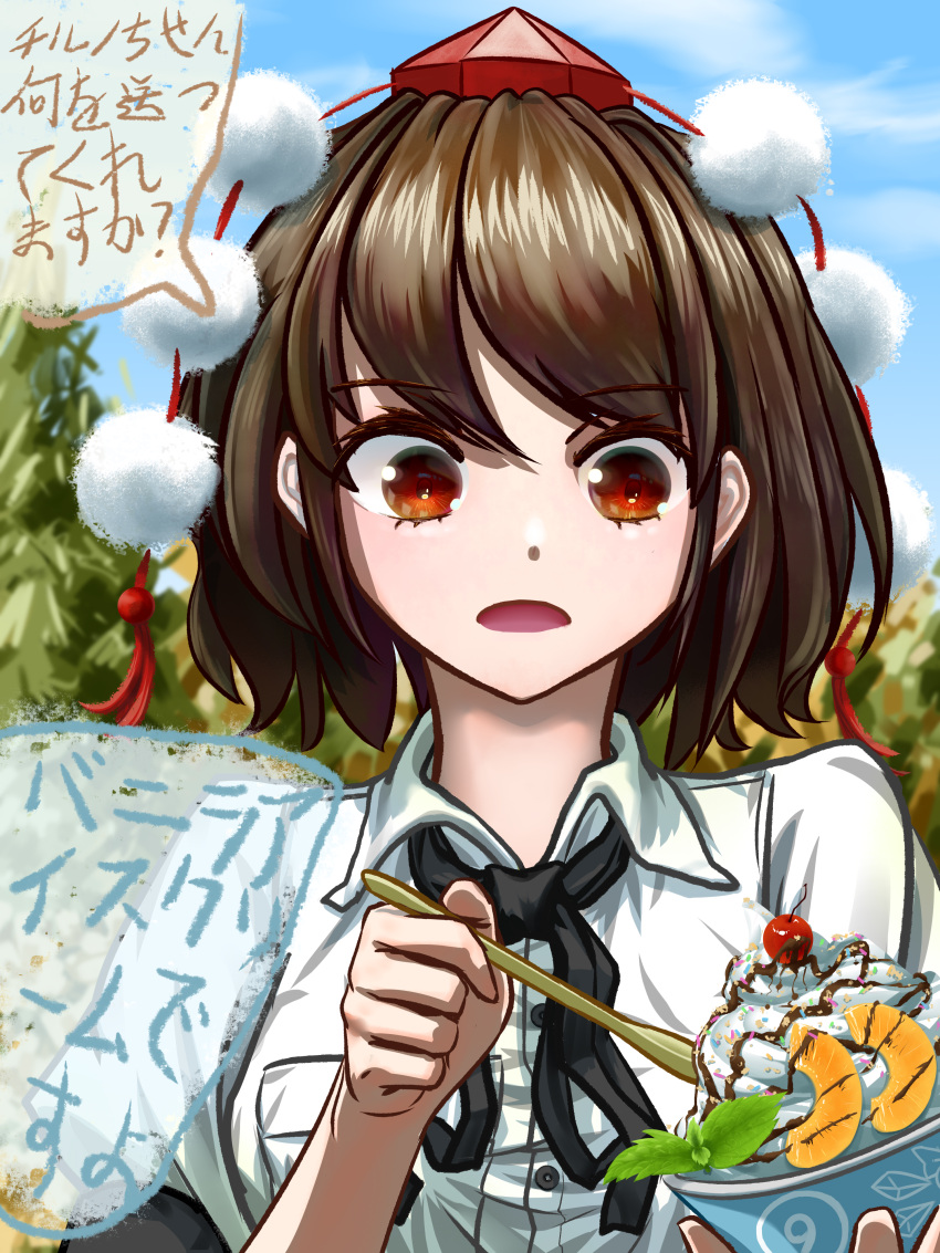 (9) absurdres black_ribbon blurry blurry_background brown_hair buttons cherry collared_shirt dress_shirt eyebrows_visible_through_hair fasnakegod food fruit hat highres holding holding_spoon ice_cream mandarin_orange mint neck_ribbon open_mouth puffy_short_sleeves puffy_sleeves red_eyes red_headwear ribbon shameimaru_aya shirt short_sleeves speech_bubble spoon tokin_hat touhou translation_request upper_body white_shirt