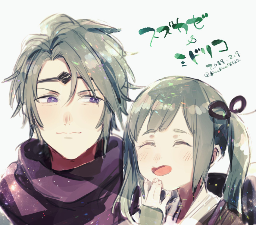 1boy 1girl bangs circlet closed_eyes closed_mouth father_and_daughter fire_emblem green_hair highres kaze_(fire_emblem) koukou7722 looking_at_another medium_hair midori_(fire_emblem) open_mouth upper_body