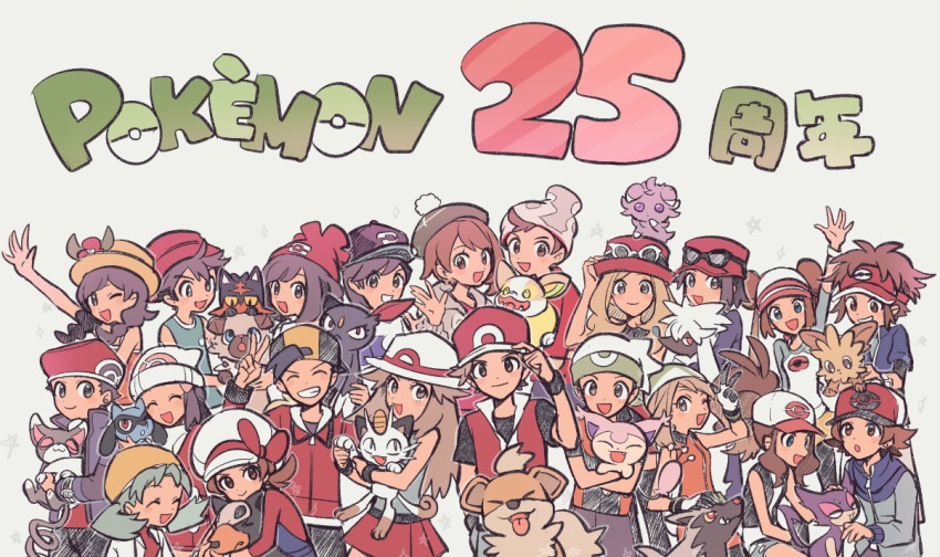 6+boys 6+girls :d ;d anniversary antenna_hair arm_up bangs baseball_cap beanie black_wristband blue_jacket blush bow braid brendan_(pokemon) brown_eyes brown_hair brown_headwear calem_(pokemon) chinese_commentary closed_eyes closed_mouth commentary_request dawn_(pokemon) double_bun dress elio_(pokemon) espurr ethan_(pokemon) eyelashes eyewear_on_headwear furfrou glameow gloria_(pokemon) gloves green_bandana green_hair grey_headwear growlithe hand_on_headwear hat hat_bow high_ponytail hilbert_(pokemon) hilda_(pokemon) holding holding_pokemon houndour huan_li jacket kris_(pokemon) leaf_(pokemon) lillipup litten long_hair lucas_(pokemon) lyra_(pokemon) may_(pokemon) meowth multiple_boys multiple_girls nate_(pokemon) on_head one_eye_closed open_mouth orange_dress orange_shirt overalls pleated_skirt pokemon pokemon_(creature) pokemon_(game) pokemon_bw pokemon_bw2 pokemon_dppt pokemon_emerald pokemon_frlg pokemon_gsc pokemon_hgss pokemon_on_head pokemon_platinum pokemon_rse pokemon_sm pokemon_swsh pokemon_usum pokemon_xy poochyena purrloin red_(pokemon) red_headwear red_shirt red_skirt rockruff rosa_(pokemon) scarf selene_(pokemon) serena_(pokemon) shirt short_dress short_hair sidelocks skirt skitty sleeveless sleeveless_shirt smile sneasel sunglasses tam_o'_shanter twin_braids twintails victor_(pokemon) visor_cap white_headwear white_scarf wristband yamper yellow_headwear