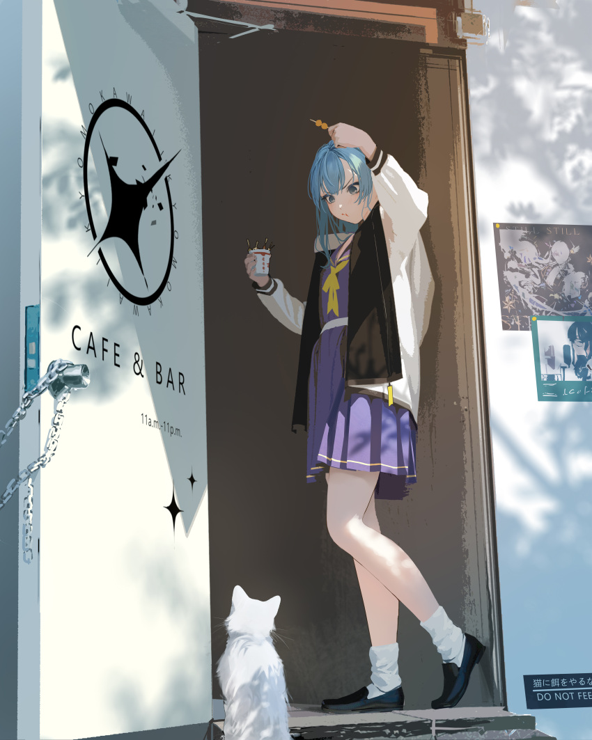 1girl absurdres animal bangs blue_eyes blue_hair cat chain eating food highres hololive hoshimachi_suisei jacket loafers long_hair pleated_skirt school_uniform serafuku shoes skirt socks solo tacshojosora virtual_youtuber white_legwear