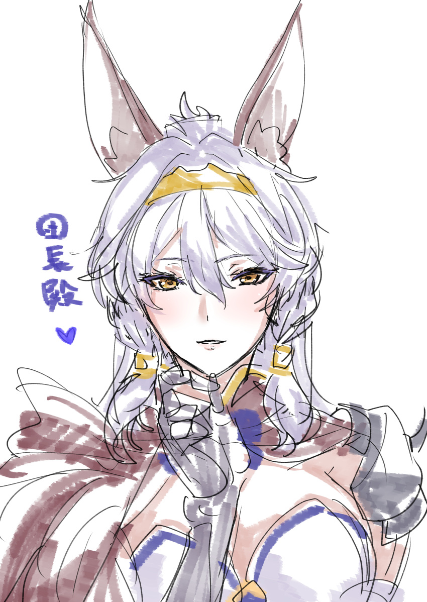 1girl absurdres armor bluh blush braid gauntlets granblue_fantasy hairband hand_on_own_face highres looking_at_viewer pauldrons shoulder_armor silver_hair sketch solo translation_request yellow_eyes