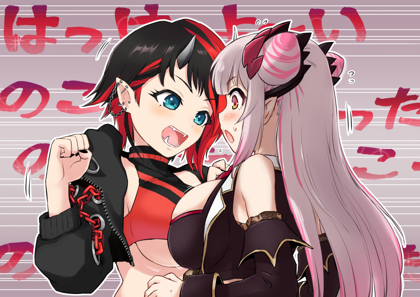 2girls bangs black_hair black_jacket black_nails black_sleeves black_sports_bra blue_eyes blush breast_contest breast_press breasts brown_eyes chain commentary_request cropped_jacket demon_girl demon_horns detached_sleeves ear_chain ear_piercing eyebrows_visible_through_hair grey_hair hair_cones highres honey_strap horns jacket jyaco large_breasts long_hair looking_down multicolored_hair multiple_girls nail_polish necktie open_clothes open_jacket open_mouth outline piercing pink_hair pointy_ears red_hair red_necktie red_sports_bra ryugasaki_rene shirt short_hair sleeveless sleeveless_shirt sports_bra streaked_hair sugar_lyric suou_patra symmetrical_docking translation_request two-tone_hair underboob upper_body virtual_youtuber zipper