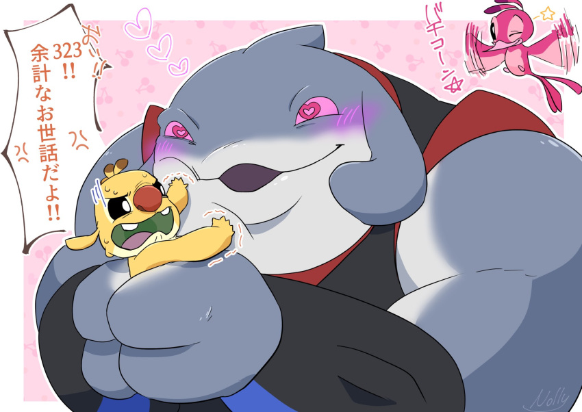 &lt;3 &lt;3_eyes alien anthro biceps blush disney duo gantu hi_res japanese_text kissy_face lilo_and_stitch male male/male muscular muscular_anthro muscular_male nolly_(artist) pushing_away reuben_(lilo_and_stitch) size_difference text