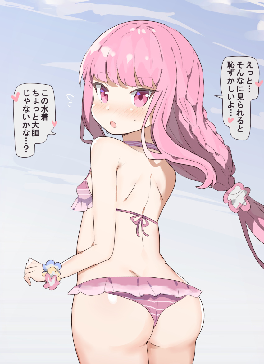 1girl ass bangs bikini blush braid cowboy_shot eyebrows_visible_through_hair frilled_bikini frills from_behind highres long_hair looking_at_viewer looking_back magia_record:_mahou_shoujo_madoka_magica_gaiden mahou_shoujo_madoka_magica outdoors pink_bikini pink_eyes pink_hair renoa_yu shiny shiny_hair shiny_skin solo standing string_bikini swimsuit tamaki_iroha very_long_hair