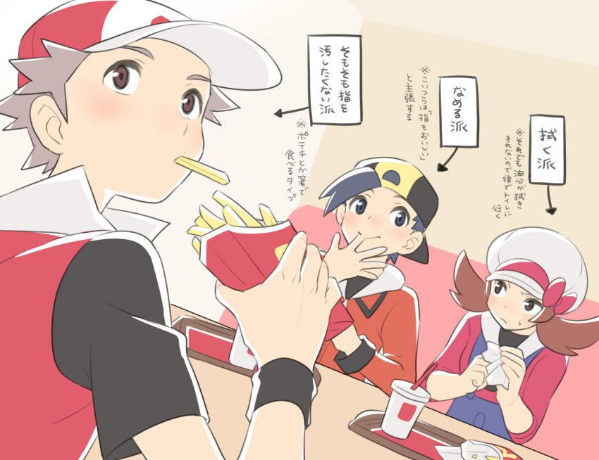 1girl 2boys arrow_(symbol) baseball_cap blue_overalls blush bow brown_eyes brown_hair cabbie_hat closed_mouth commentary_request cup drinking_straw ethan_(pokemon) fast_food food french_fries hat hat_bow holding jacket long_hair looking_back lyra_(pokemon) multiple_boys overalls pokemon pokemon_(game) pokemon_frlg pokemon_hgss pumpkinpan red_(pokemon) red_headwear shirt short_hair short_sleeves smile spiked_hair translation_request tray twintails white_headwear wristband