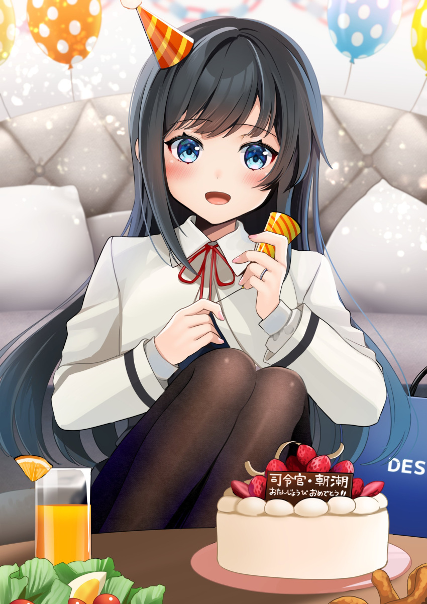 1girl absurdres asashio_(kancolle) balloon birthday_cake black_hair black_legwear blue_eyes blush cake commission cup drink drinking_glass eyebrows_visible_through_hair food fruit hat highres jewelry kantai_collection long_hair long_sleeves looking_at_viewer open_mouth pantyhose party_hat party_popper remodel_(kantai_collection) ring skeb_commission smile solo strawberry wedding_band yunamaro