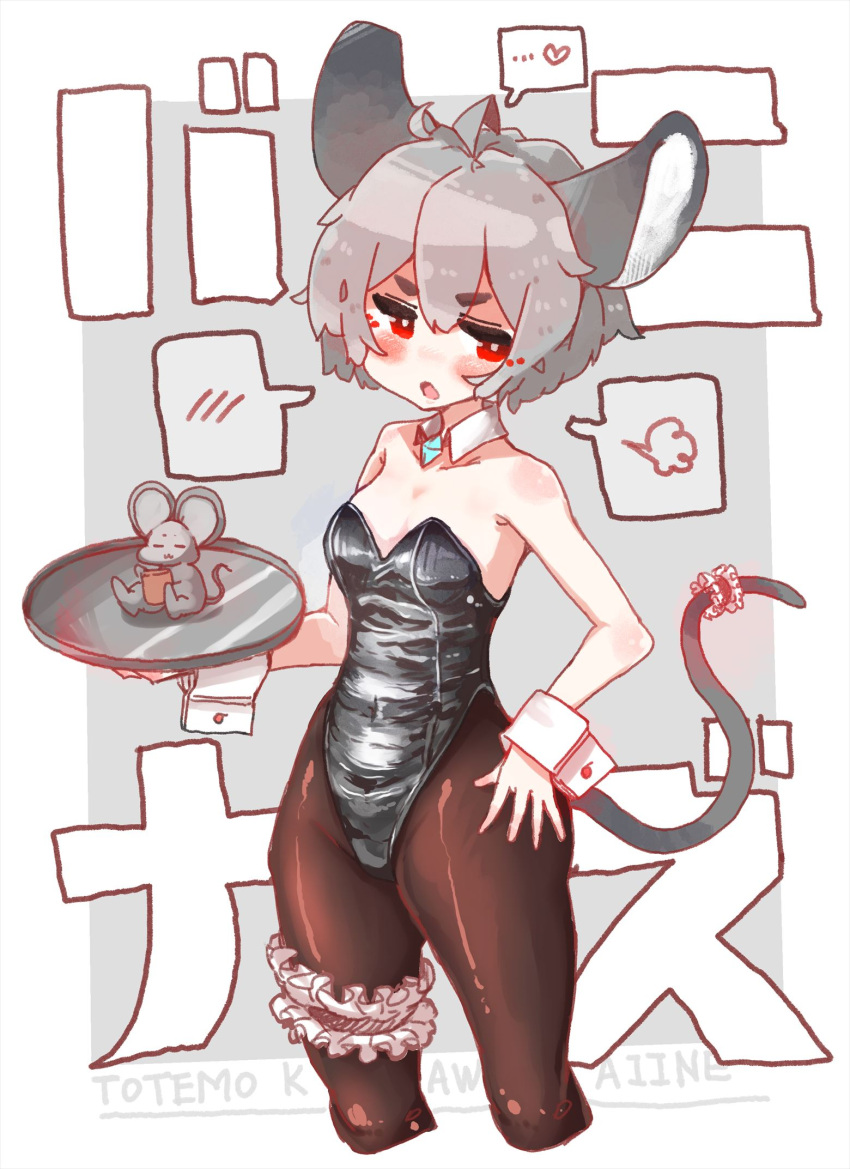 &lt;3 ahoge ambiguous_gender animal_humanoid big_ears breasts clothed clothing duo english_text female feral grey_hair hair hi_res humanoid japanese_text legwear leotard mammal mammal_humanoid mouse mouse_humanoid murid murid_humanoid murine murine_humanoid nazrin open_mouth platter red_eyes rodent rodent_humanoid sabitare shirt_collar short_hair small_breasts speech_bubble text tights touhou video_games