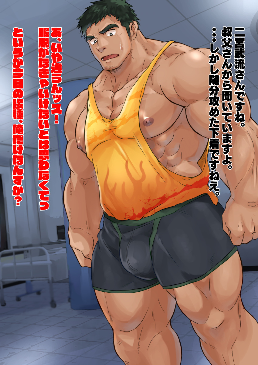 1boy absurdres bara boxers bulge dark-skinned_male dark_skin facial_hair feet_out_of_frame flame_print goatee grey_male_underwear highres large_pectorals long_sideburns male_focus male_underwear mature_male muscular muscular_male nipples no_pants orange_tank_top original pectoral_cleavage pectorals raineru_(gryffindor131) reward_available short_hair sideburns sidepec solo standing tank_top thick_eyebrows thick_thighs thighs translation_request underwear