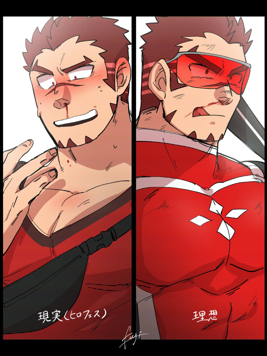 1boy akashi_(live_a_hero) bara blood blood_on_face bodysuit brown_hair casual facial_hair fujishima_kazuya goatee highres live_a_hero long_sideburns male_focus multicolored_hair muscular muscular_male nosebleed official_alternate_costume pectoral_cleavage pectorals red_bodysuit scar scar_on_face scar_on_nose short_hair sideburns streaked_hair sunglasses thick_eyebrows upper_body v-neck