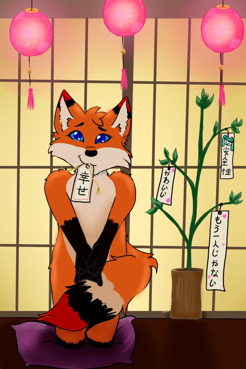 anthro canid canine female fox herm hi_res intersex japan japanese_celebrations japanese_text male mammal pyroashes red_fox solo text