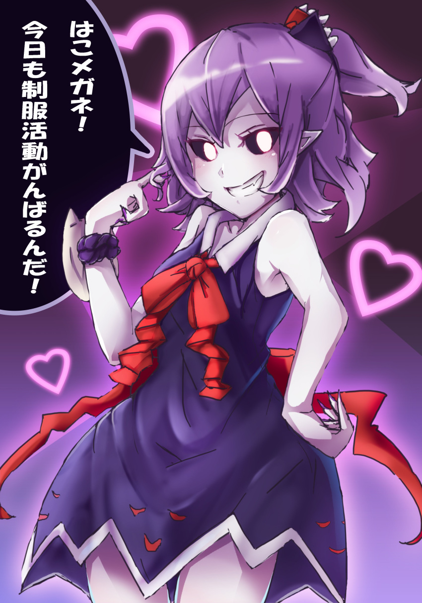 1girl absurdres black_dress black_sclera colored_sclera colored_skin demon_girl dress hair_ornament highres long_hair looking_at_viewer musume_(yuunama) pointy_ears purple_hair purple_skin shiki_misato_(shikiori) simple_background sleeveless sleeveless_dress smile solo yuusha_no_kuse_ni_namaiki_da