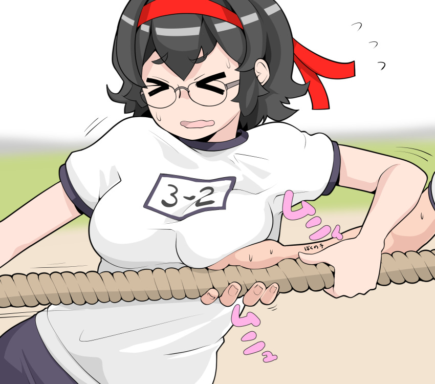 &gt;_&lt; 1girl accidental_pervert asha black_buruma black_hair breasts buruma closed_eyes commentary_request ears_visible_through_hair glasses groping gym_uniform hairband highres holding holding_rope jimiko motion_lines nervous original outdoors red_hairband rope shirt short_hair short_sleeves sound_effects sweat tug_of_war unlikely_accident wavy_mouth white_shirt