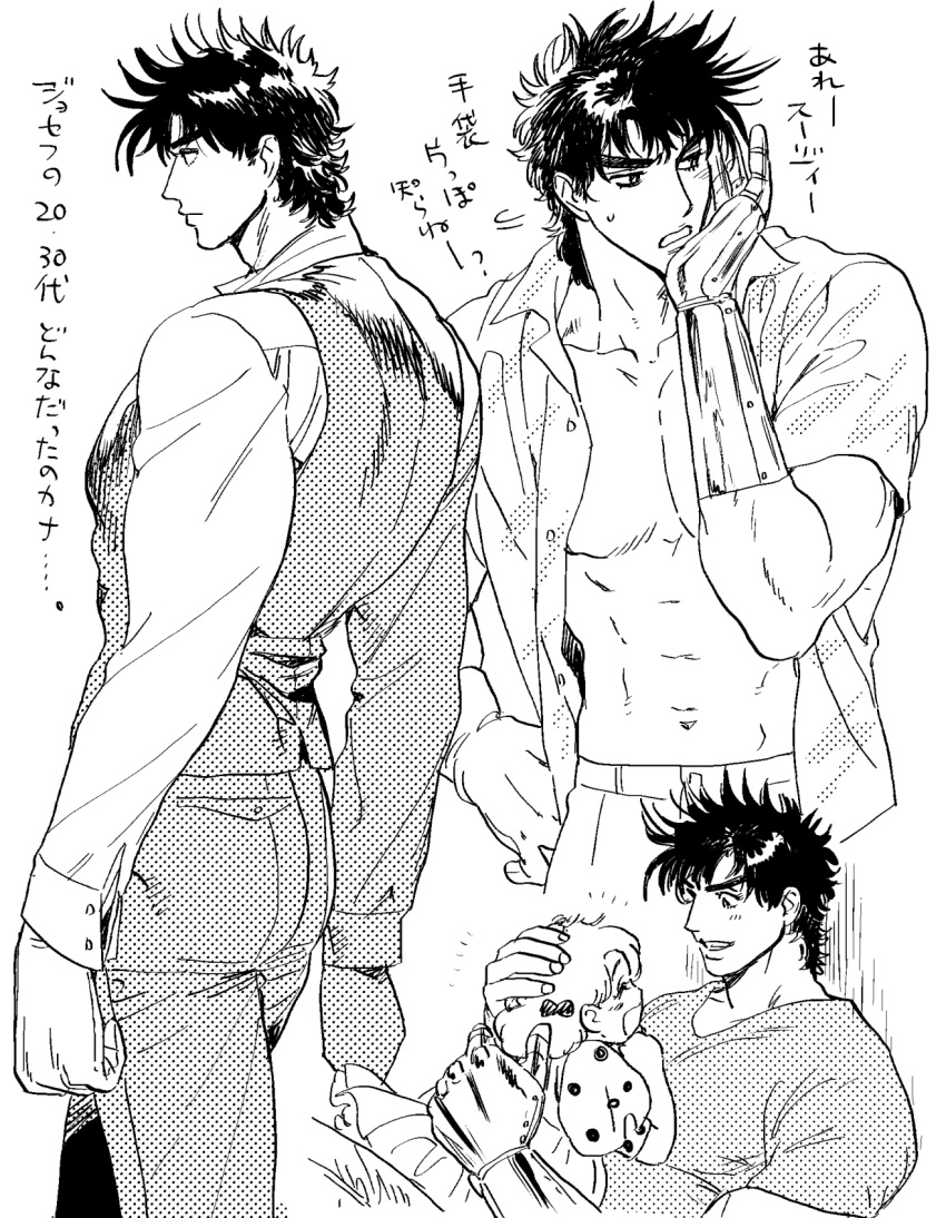 1boy 1girl bare_pectorals battle_tendency dress family father_and_daughter highres jojo_no_kimyou_na_bouken joseph_joestar kujo_holy mechanical_arms muscular muscular_male nitako open_clothes open_shirt pectorals polka_dot polka_dot_dress prosthetic_hand single_mechanical_arm stardust_crusaders vest waistcoat