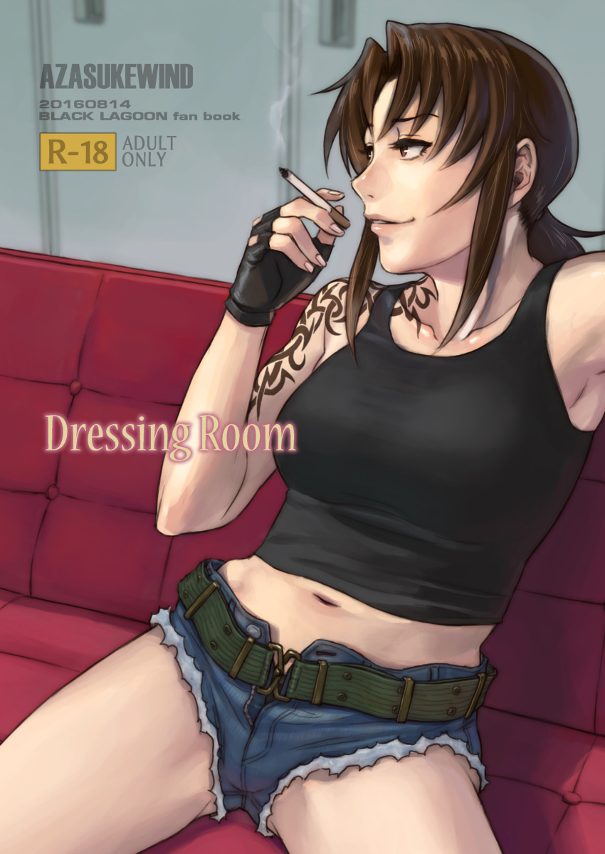 1girl absurdres azasuke bare_shoulders black_gloves black_lagoon black_tank_top blue_shorts brown_eyes brown_hair cigarette content_rating couch cover cover_page crop_top denim denim_shorts doujin_cover fingerless_gloves fingernails gloves green_belt highres holding holding_cigarette micro_shorts midriff navel on_couch open_clothes open_shorts parted_lips ponytail revy_(black_lagoon) shorts shoulder_tattoo sitting smile smoking solo tank_top tattoo tribal_tattoo
