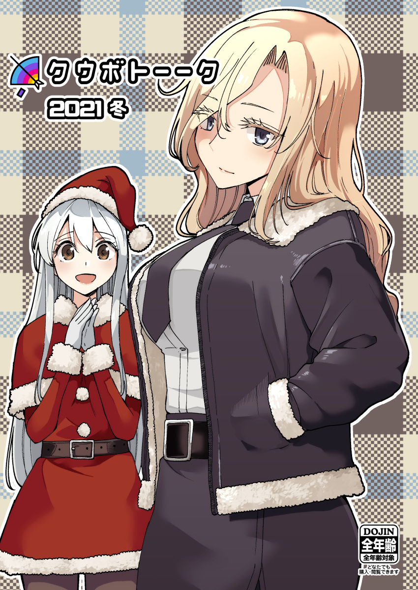 2girls absurdres belt black_belt black_jacket black_legwear black_neckwear black_skirt blonde_hair bomber_jacket breasts brown_eyes commentary_request dress dress_shirt fur-trimmed_dress fur-trimmed_headwear fur_trim gloves grey_eyes hands_in_pockets hat highres hornet_(kancolle) jacket kantai_collection large_breasts long_hair masukuza_j multiple_girls necktie pantyhose pencil_skirt plaid plaid_background red_dress red_headwear santa_costume santa_hat shirt shoukaku_(kancolle) silver_hair skirt smile white_gloves white_shirt