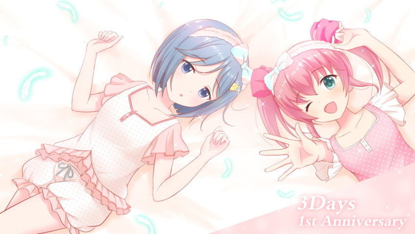 2girls alternative_girls anniversary aqua_eyes bunny_hair_ornament eyebrows_visible_through_hair grey_eyes hair_ornament looking_at_viewer lying mano_sakurako multiple_girls official_art one_eye_closed open_hand open_mouth orimiya_yui pajamas pink_hair pink_pajamas short_hair short_sleeves silver_hair smile