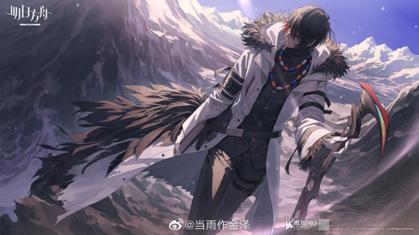 1boy arknights bangs black_hair black_pants black_vest blue_sky book cane chinese_commentary coat commentary_request copyright_name cowboy_shot dangyuzuojinze dutch_angle fur-trimmed_coat fur_trim glasses gloves gnosis_(arknights) highres holding holding_book long_sleeves looking_to_the_side male_focus mountain multicolored_hair official_art open_clothes open_coat outdoors pants planted red_hair sky standing streaked_hair thigh_strap turtleneck vest white_coat white_gloves