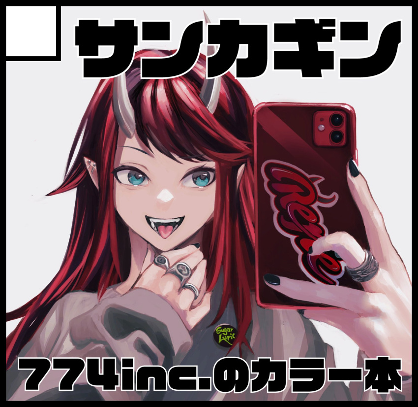 1girl 774_inc. alternate_costume badge bangs black_hair black_nails blue_eyes button_badge cellphone circle_cut commentary_request demon_girl demon_horns ear_piercing gin_(tttetu123) grey_shirt highres holding holding_phone horns jewelry long_hair multicolored_hair nail_polish open_mouth phone piercing pointy_ears red_hair ring ryugasaki_rene selfie shirt simple_background smartphone smile solo sugar_lyric teeth tongue tongue_out translation_request two-tone_hair upper_body virtual_youtuber white_background