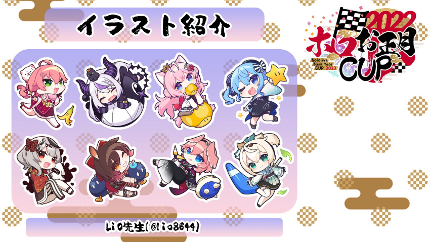 35p_(sakura_miko) 6+girls :3 :d ;d adapted_costume ahoge alternate_costume animal_on_head artist_name asymmetrical_hair banana_peel beret bird bird_on_head black_coat black_gloves black_hair black_kimono black_skirt blonde_hair blooper_(mario) blue_eyes blue_kimono blue_shell blush bob-omb boomerang bow braid brown_hair chain_chomp checkered checkered_flag chibi closed_eyes closed_mouth coat coat_on_shoulders commentary copyright_name coyote_ears crossover crow_(la+_darknesss) crown cuffs egasumi eyebrows_visible_through_hair fang fingerless_gloves flag flower french_braid full_body gloves golden_mushroom gradient_hair green_eyes green_headwear grin hair_between_eyes hair_bow hair_flower hair_ornament hairband hairclip hakama hakama_skirt hakui_koyori haori hat head_wings highres holding holding_eyewear hololive hoshimachi_suisei ink japanese_clothes kamina_shades katana kazama_iroha kimono la+_darknesss leaf_hair_ornament licking_lips light_blue_hair lio_(tsukuyomi-tei) long_hair looking_at_viewer mario_kart medium_hair mini_crown mouth_hold multicolored_hair multiple_girls obi obiage obijime official_alternate_costume on_head one_eye_closed open_mouth outline outstretched_arms patterned_background pink_hair pink_scarf plaid plaid_bow pleated_skirt ponytail purple_hair red_bow red_coat red_eyes red_hair red_kimono red_skirt roboco-san running sakamata_chloe sakura_miko sash scarf second-party_source shackles short_hair side_ponytail silver_hair simple_background single_braid single_thighhigh skin_fang skirt smile spiked_shell starman_(mario) streaked_hair striped striped_bow striped_legwear sweat sweatdrop sweating_profusely sword takane_lui thighhighs tongue tongue_out twitter_username two-tone_hair v-shaped_eyebrows vertical-striped_legwear vertical_stripes virtual_youtuber weapon weapon_on_back white_background white_kimono x_hair_ornament