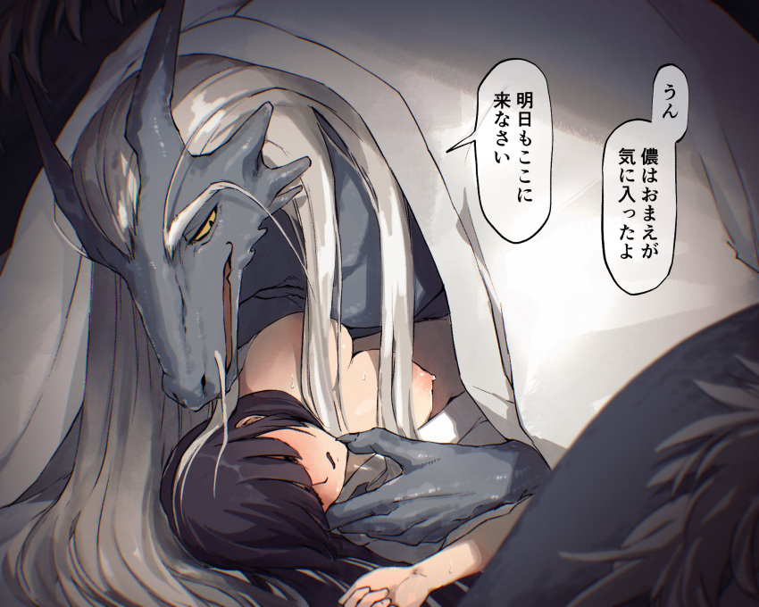 age_difference anthro asian_clothing blush breasts caress caressing claws clothing dragon duo east_asian_clothing female hair hi_res human japanese_clothing japanese_text jinnai kemono kimono male male/female mammal old older_male sex size_difference text translated