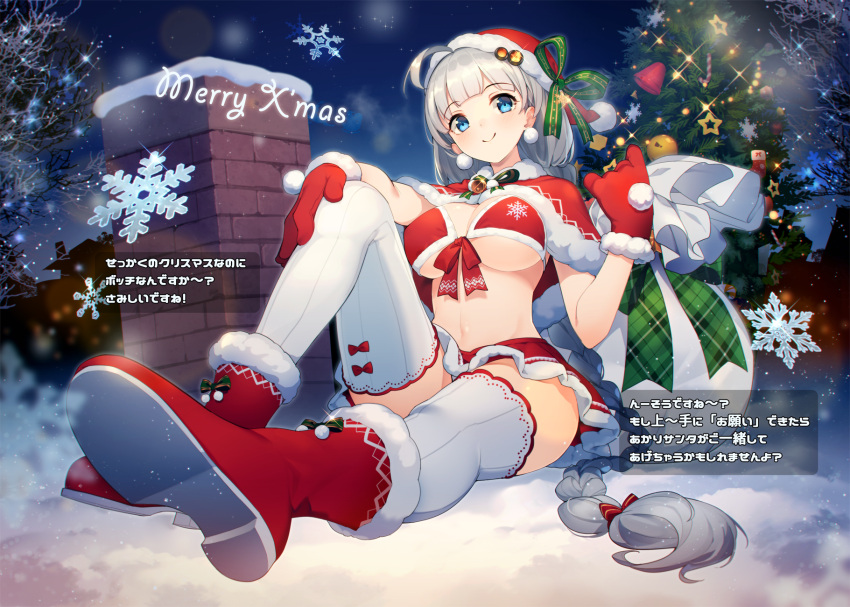 1girl alternate_costume bangs bell bikini blush boots braid breasts capelet chimney christmas christmas_ornaments christmas_tree commentary_request earrings eyebrows_visible_through_hair fur_trim gloves hair_ornament hair_ribbon hat highres holding holding_sack jewelry kizuna_akari large_breasts long_hair merry_christmas miniskirt night outdoors panties pantyshot pleated_skirt pom_pom_(clothes) red_bikini red_footwear red_gloves red_skirt ribbon sack santa_costume santa_hat shirinda_fureiru silver_hair sitting skirt sky smile snow snowflakes solo sparkle star_(sky) star_(symbol) swimsuit thighhighs translation_request tree twin_braids underwear very_long_hair vocaloid voiceroid white_legwear white_panties