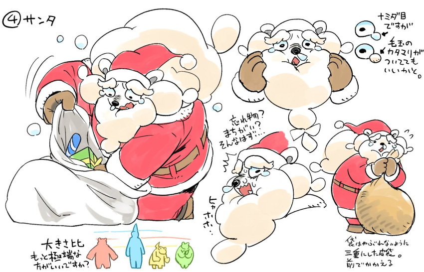 anthro anxiety beard bodily_fluids christmas christmas_clothing christmas_headwear clothing costume crying facial_hair fur hat headgear headwear holidays japanese_text male mammal mature_male overweight polar_bear santa_costume santa_hat solo tears text ursid ursine utsuki_maito white_body white_fur