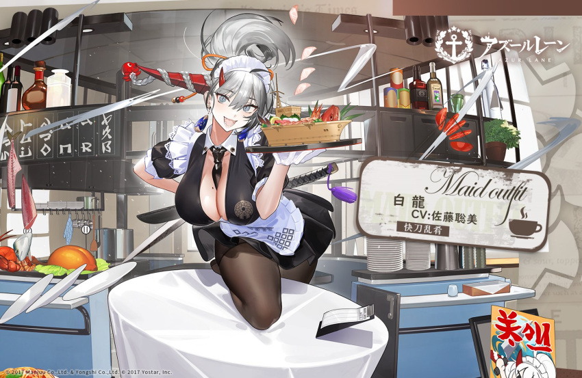 1girl alternate_costume apron asymmetrical_horns azur_lane between_breasts black_dress black_legwear black_necktie braid breasts center_opening cleavage dress earrings enmaided eyebrows_visible_through_hair fish frilled_apron frills gloves grey_eyes hair_between_eyes hakuryuu_(azur_lane) holding holding_tray horns izuru_(timbermetal) jewelry large_breasts long_hair looking_at_viewer maid mole mole_on_breast necktie necktie_between_breasts official_alternate_costume official_art on_table open_mouth pantyhose plate promotional_art short_dress short_sleeves silver_hair solo sword sword_behind_back table tray very_long_hair weapon white_apron white_gloves