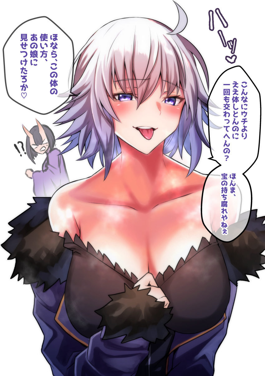 2girls absurdres ahoge bangs blush body_switch breasts cleavage coat commentary_request eyebrows_visible_through_hair fate/grand_order fate_(series) glglpanda hair_between_eyes highres horns jeanne_d'arc_(alter)_(fate) jeanne_d'arc_(fate) large_breasts looking_at_viewer multiple_girls oni_horns personality_switch purple_eyes purple_hair shuten_douji_(fate) silver_hair tongue tongue_out translation_request white_background