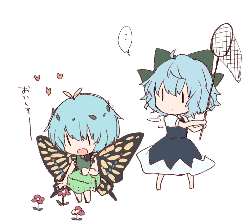 ... 2girls antennae aqua_hair barefoot blue_dress blue_hair bow butterfly_net butterfly_wings cirno closed_mouth collared_shirt dress eternity_larva fairy flower green_bow green_dress hair_between_eyes hair_bow hand_net heart highres holding holding_butterfly_net ice ice_wings kuromame_(8gou) leaf leaf_on_head multicolored_clothes multicolored_dress multiple_girls open_mouth protected_link puffy_short_sleeves puffy_sleeves red_flower shirt short_hair short_sleeves simple_background single_strap smile spoken_ellipsis touhou white_background white_shirt wings
