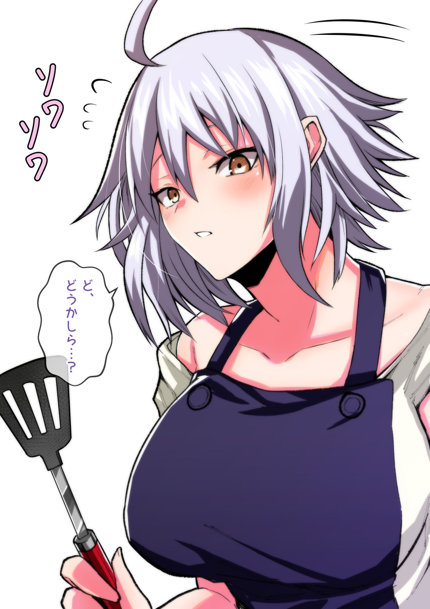 absurdres ahoge apron bangs blush breasts commentary_request eyebrows_visible_through_hair fate/grand_order fate_(series) glglpanda hair_between_eyes highres jeanne_d'arc_(alter)_(fate) jeanne_d'arc_(fate) large_breasts looking_at_viewer open_mouth shirt short_hair silver_hair spatula t-shirt translation_request white_background