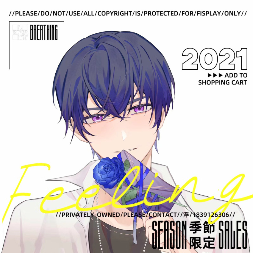 1boy 2021 bangs black_shirt blue_flower blue_rose buoyancy03 dog_tags earrings flower grin highres holding jacket jewelry mail marius_von_hagen_(tears_of_themis) open_mouth purple_eyes purple_hair rose shirt short_hair simple_background smile solo tears_of_themis teeth white_background white_jacket