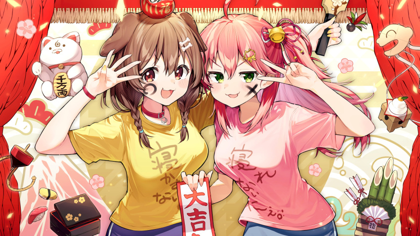 2girls 35p_(sakura_miko) :3 :d ;d absurdres ahoge alternate_costume animal_ears arrow_(projectile) bamboo bell bento blush bone_hair_ornament braid breasts brown_hair collar commentary cowboy_shot daruma_doll dog_ears dreidel egasumi eyebrows_visible_through_hair facepaint fang food green_eyes hagoita hair_bell hair_between_eyes hair_ornament hair_ribbon hairclip hanetsuki highres holding hololive inugami_korone kadomatsu listener_(inugami_korone) long_hair looking_at_viewer maneki-neko medium_breasts medium_hair multiple_girls nail_polish narita_tamezou new_year object_on_head one_eye_closed open_mouth paddle patterned_background pink_hair pink_shirt red_collar red_eyes ribbon sakura_miko shirt short_sleeves side_ponytail smile smirk smug sushi t-shirt translated twin_braids v v-shaped_eyebrows v_over_eye virtual_youtuber wristband yellow_nails yellow_shirt