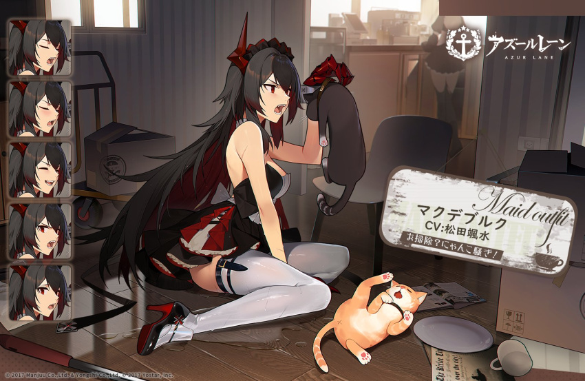 1girl animal arm_support artist_request azur_lane bare_shoulders black_hair cat claws commentary_request cup expressions fangs from_side holding holding_animal holding_cat indoors long_hair looking_at_another magdeburg_(azur_lane) maid maid_headdress official_alternate_costume official_art plate promotional_art red_eyes sitting thighhighs wariza white_legwear x_anus