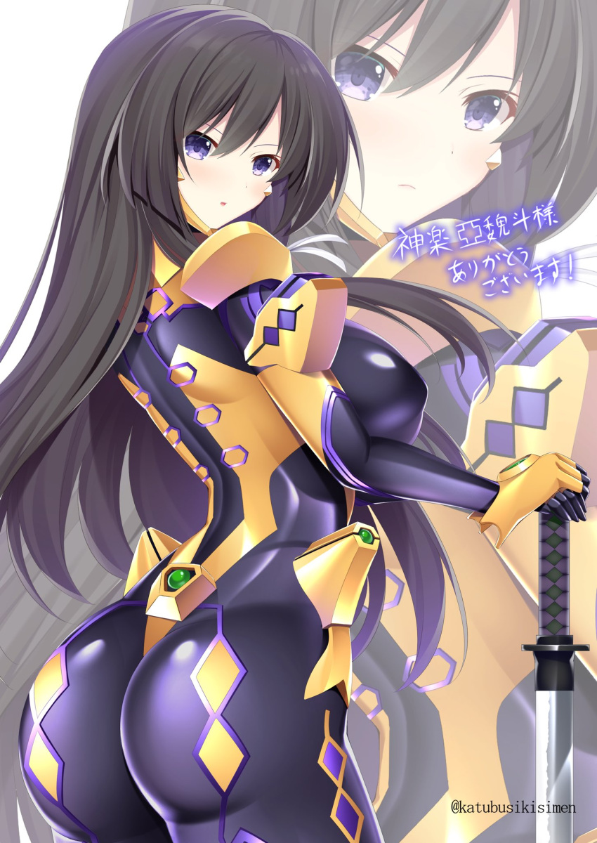 1girl :o ass bangs blush breasts brown_hair commission fortified_suit from_side hand_on_hilt highres katubusi_kisimen large_breasts long_hair muvluv muvluv_alternative muvluv_total_eclipse open_mouth pilot_suit purple_eyes second-party_source skeb_commission skin_tight smile solo takamura_yui twitter_username zoom_layer
