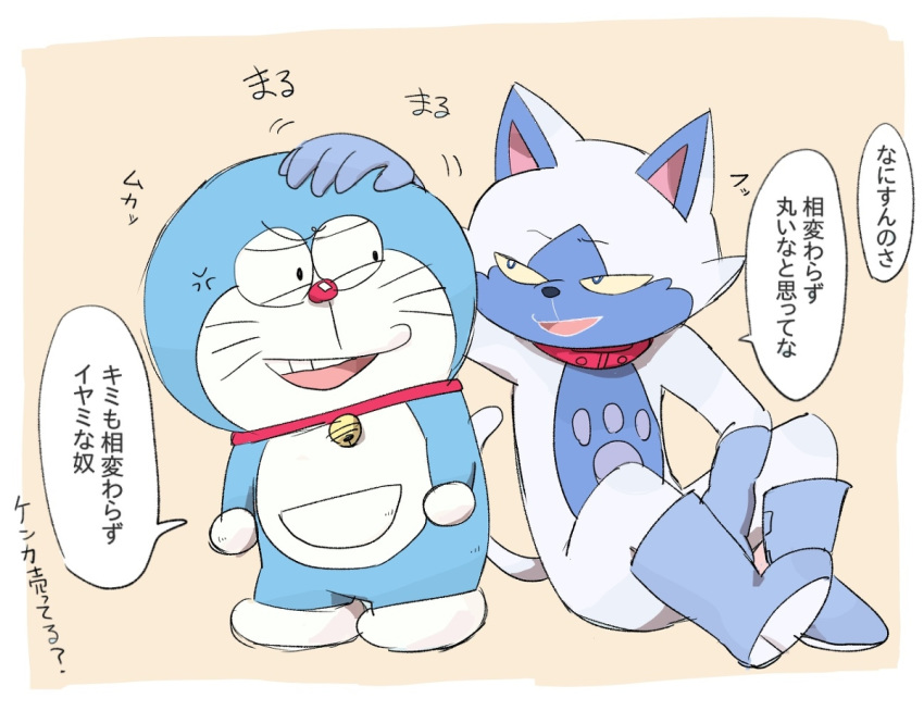 [m] angry anthro dialogue domestic_cat doraemon duo felid feline felis japanese_text male mammal scared speech_bubble text